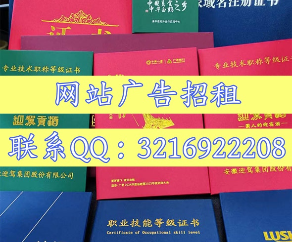 北京快速出证服务网